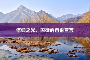 朝更暮改成语的拼音