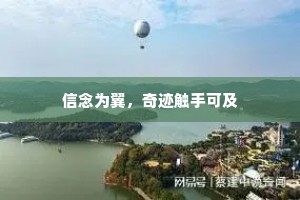 秦苑火然新赋在，越城山秀故居荒。的意思及出处