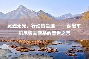 朝梁暮周成语的释义