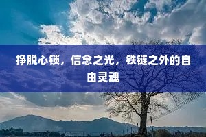含鸡假豸喜同游，野外嘶风并紫骝。的意思及出处