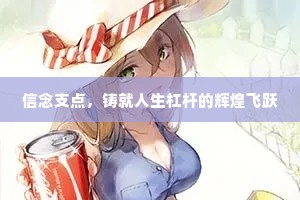 朝三暮四成语的解释