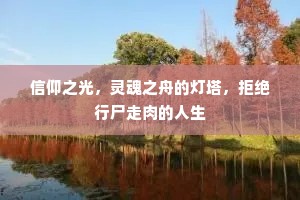 鸟行去没孤烟树，渔唱还从碧岛川。下一句是什么？