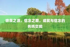 朝升暮合成语的解释