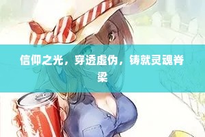 人指南台山与川，大惊喜气异当年。的释义
