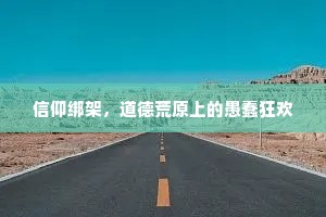 殷勤更抱鸣琴抚，为忆秦儿识断弦。全诗是什么？