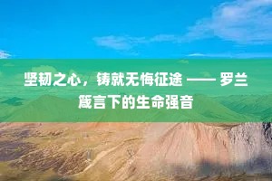 朝夕相处成语的拼音