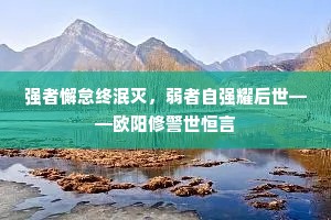 夐为胜事垂千古，题作新诗启七微。全诗是什么？