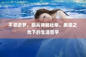 朝折暮折成语的拼音