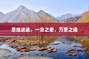 朝钟暮鼓成语的拼音