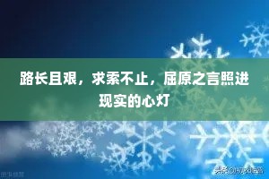 豸角戴时垂素发，鸡香含处隔青天。全诗是什么？