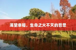 听尽莺声出雍州，秦吴烟月十经秋。上一句是什么？