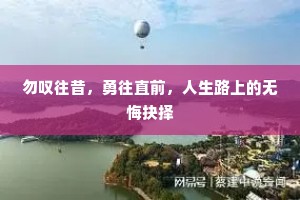 嘲风咏月成语的解释