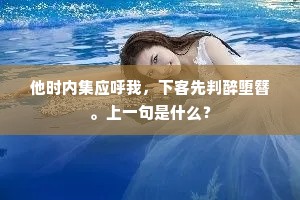 潮鸣电挚成语的释义