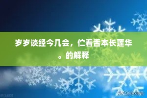 江上月明船发后，花间日暮信回时。全诗是什么？