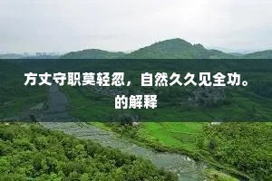 莺声历历秦城晓，柳色依依灞水春。出自哪首诗？