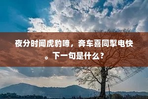 八都词客漫喧然，谁解飞扬诰誓间。的释义