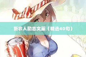 人生格言写得真好 十 （精选100句）