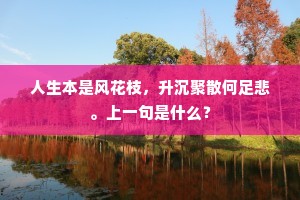 成千上万成语的释义