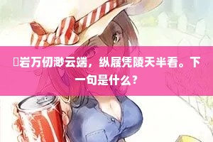 成人之善成语的拼音