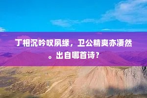 成事不说成语的解释
