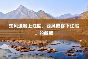 抟将盛事更无余，还向桥边看旧书。的解释