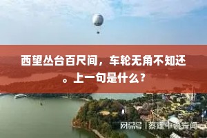 成一家言成语的解释