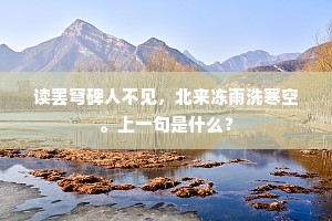承上启下成语的释义