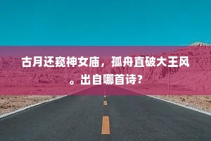 承天之佑成语的释义