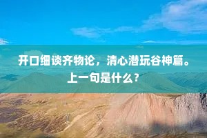 我乡多傍门前见，坐觉烟波思不禁。的释义
