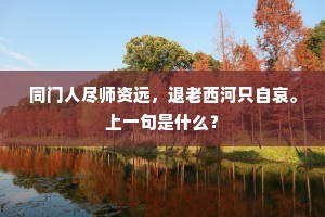 乘间抵隙成语的解释