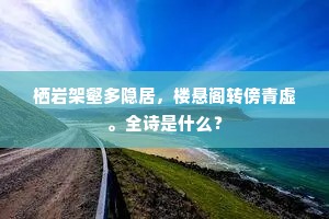 乘间投隙成语的解释