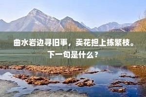 乘胜逐北成语的释义