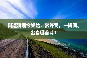 乘隙而入成语的解释