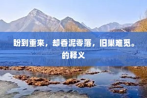 一阵霜风杀柳条，浓烟半夜成黄叶。全诗是什么？