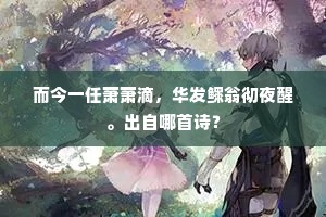 瀛洲一棹何时还，满江宫锦看湖山。的解释