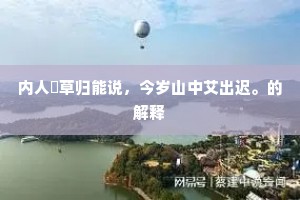 澄神离形成语的拼音