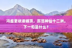 逞怪披奇成语的拼音