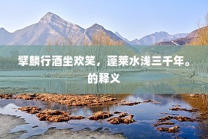 逞强称能成语的拼音