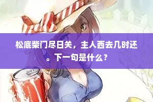 逞异夸能成语的解释