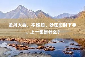 骋耆奔欲成语的拼音