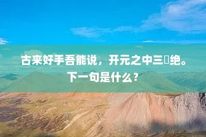 吃穿用度成语的释义