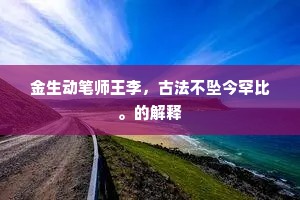 满园芳草年年恨，剔尽灯花夜夜心。出自哪首诗？