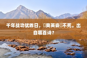 吃惊受怕成语的解释
