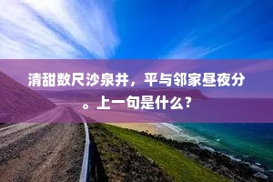 吃里扒外成语的拼音