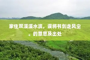 吃粮不管事成语的释义