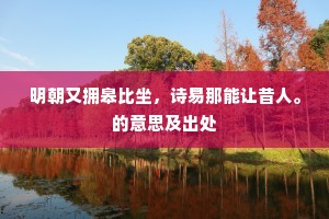吃软不吃硬成语的拼音