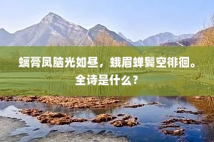吃硬不吃软成语的释义