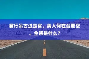 吃着碗里瞧着锅里成语的释义