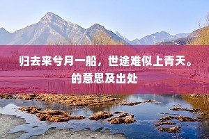 鸱目虎吻成语的解释