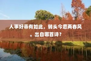 鸱张门户成语的解释